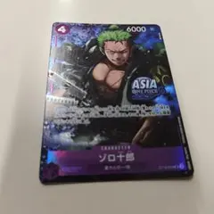 超希少‼️ ゾロ十郎　SR (ASIA) 限定版！ 超希少‼️ ゾロ十郎 SR (ASIA) 限定版！ | Mercari