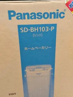 2026年最新】sd bh103の人気アイテム - メルカリ