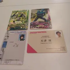 仮面ライダーゼロワン　ガンバライジング
