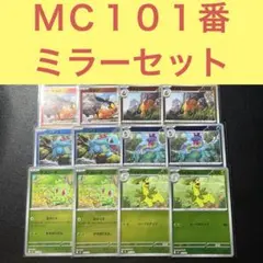 2026年最新】ポケモンカード まとめ売り 100枚の人気アイテム - メルカリ