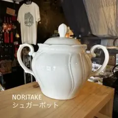 【noritake】白いセラミックシュガーボウルのサムネイル