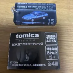 【新品】フェアレディZ BOX調アクリルキーチェーンのサムネイル