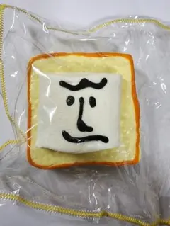 スクイーズ トースト