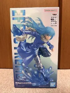 EFFECTREME リムル＝テンペスト スペシャルカラーver. 転スラ