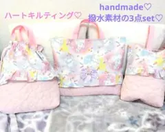 入園入学　ユニコーン柄ハートキルティングレッスンバック上履き入れ　お着替え袋