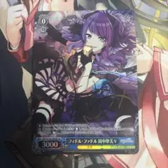 2026年最新】摩美々 サインの人気アイテム - メルカリ