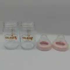 Pigeon ガラス哺乳瓶 乳首4個 2本セット 母乳相談室 160ml