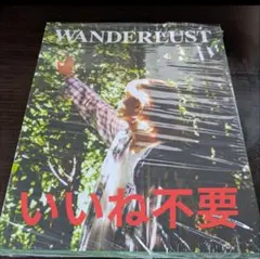 JEONGHAN 'WANDERLUST' PHOTOBOOK