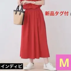 ✨新品タグ付✨　INDIVI アクティブスカート　M 鮮やかな赤　ポケット有