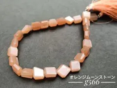 2004年発売 トーン モンチッチ ラベンダーブルー 1192 - メルカリ