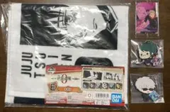 一番くじ 劇場版 呪術廻戦 0 ～顕現～ タオル ラバスト 五條悟