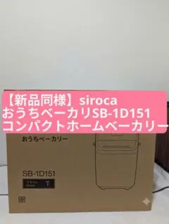新品 ゆるキャン△ 掛けふとんカバー なでしこ りん しまむら - メルカリ