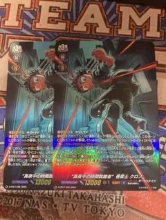 Item thumbnail for item 775dcbd9-08ea-499c-a7dc-52062cb5c53c