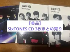 SixTONES Imitation Rain CD