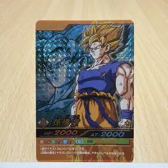 孫悟空 010-Ⅲ ドラゴンボールデータカードダス 爆烈インパクト - メルカリ