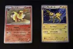 ポケモンカード　サンダース・ブースター 2枚組のサムネイル
