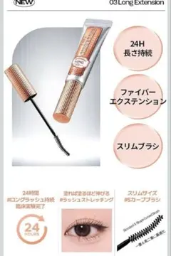 HolikaHolika ラッシュコレクティングマスカラ 2本セットのサムネイル