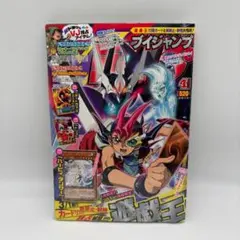 ジャンプフェスタ2008 WJトレーディング下敷き20枚セット - メルカリ