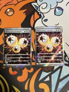 イグニッションエネルギー SR ２枚