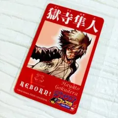 【非売品】家庭教師ヒットマンREBORN! ジャンプフェスタ2010 獄寺隼人