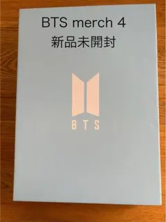 BTS Merch Box #4 新品未開封
