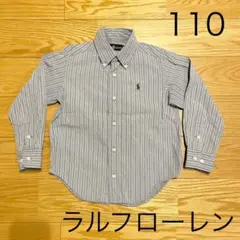 ラルフローレン 長袖シャツ ブルー ストライプ 110cm