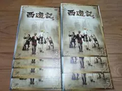 2025年最新】西遊記DVDの人気アイテム - メルカリ