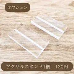 ウェディングオプション結婚式受付ペーパーアイテムウェルカムスペースセットカード