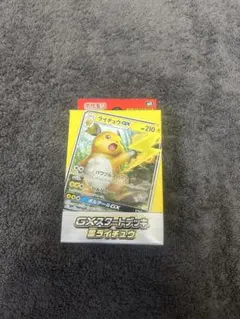ポケモンカードゲームGXスタートデッキ雷ライチュウGX - メルカリ