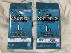 ONE PIECE 一番くじ I賞 カードデザインステッカーセット 未開封