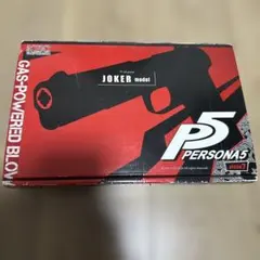 KSC トカレフTT33 ジョーカーモデル ガスガン （限定版 - メルカリ