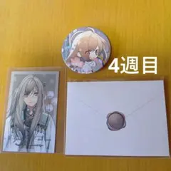 オランピアソワレ オラソワ 展 特典 名刺 風 カード 缶バッジ ヒムカ