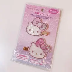 サンリオ　ハローキティ　キティ　前髪クリップ　誕生日　50周年のサムネイル