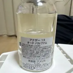 ルラボ　アナザー13 15ml LE LABO ANOTHER13