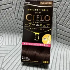 CIELOヘアマニキュア値下げのサムネイル