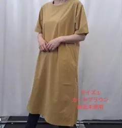 【新品】ワークマン レディースエアロクラスターガーデニングワンピース Lサイズ