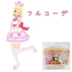 【匿名配送】セブンスコーデラブリードレス フルコーデ ワッチャプリマジ！