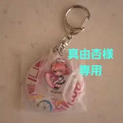 カラフルピーチ　のあ　うきわキーホルダー　ひらかたパーク