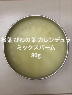 aaaa様 リクエスト 2点 まとめ商品