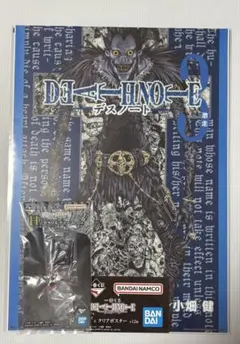 デスノート 一番くじ F賞 H賞　リューク