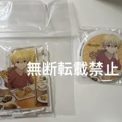 fate 一緒にごはんくじ ギルガメッシュ アクリルスタンド 缶バッジ
