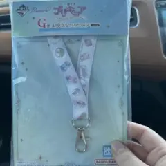 一番くじ プリキュア お役立ちコレクション ストラップ