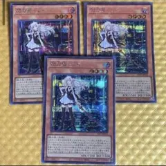 遊戯王 ラッシュデュエル イシリアの依代 オーバーラッシュレア