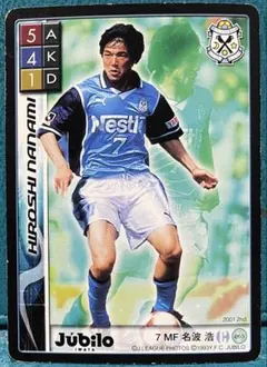 2026年最新】WCCF 名波浩の人気アイテム - メルカリ