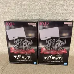 ジョジョの奇妙な冒険 フィグライフMT２個セット