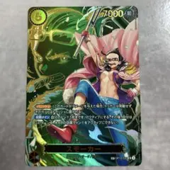 スモーカー　SP OP13-030 受け継がれる意志