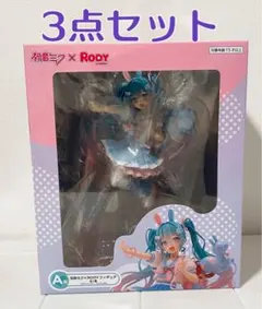 タイトーくじ 初音ミク x Rody 3点セット A賞・K賞・J賞