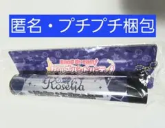 2026年最新】roselia ブレードの人気アイテム - メルカリ