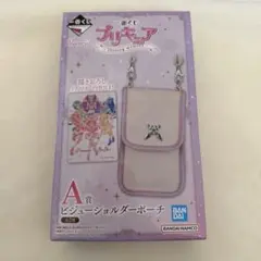 プリキュア　一番くじ　A賞　ビジューショルダーポーチ