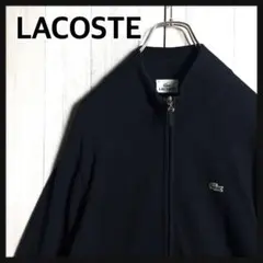 BEAMS別注】【美品】LACOSTE スイングトップ ブルゾン ネイビー L